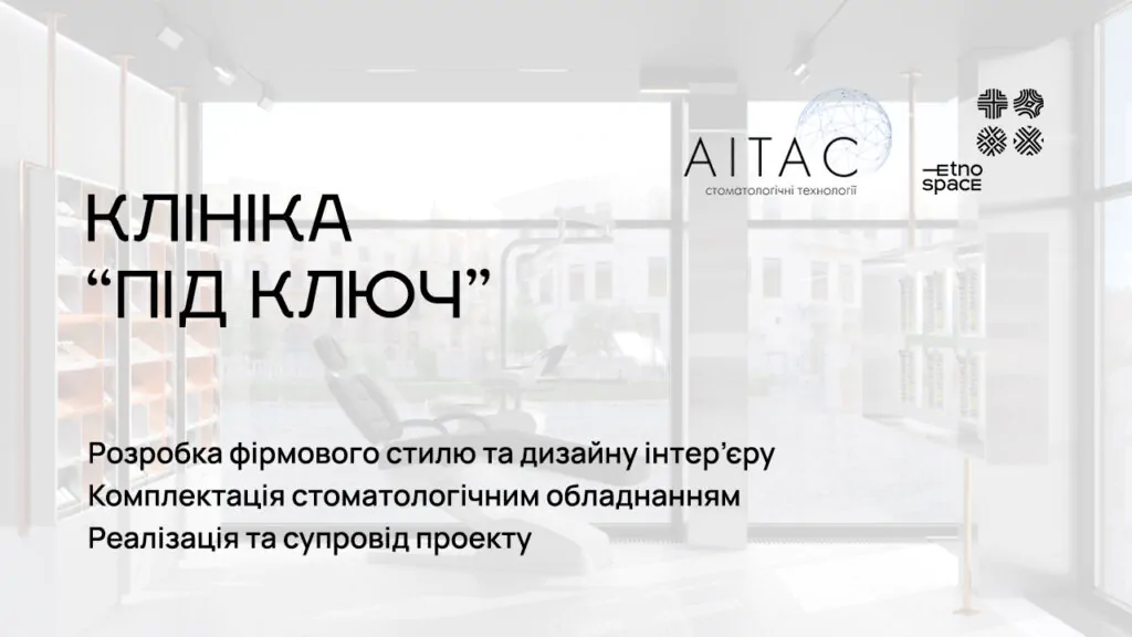 Головна