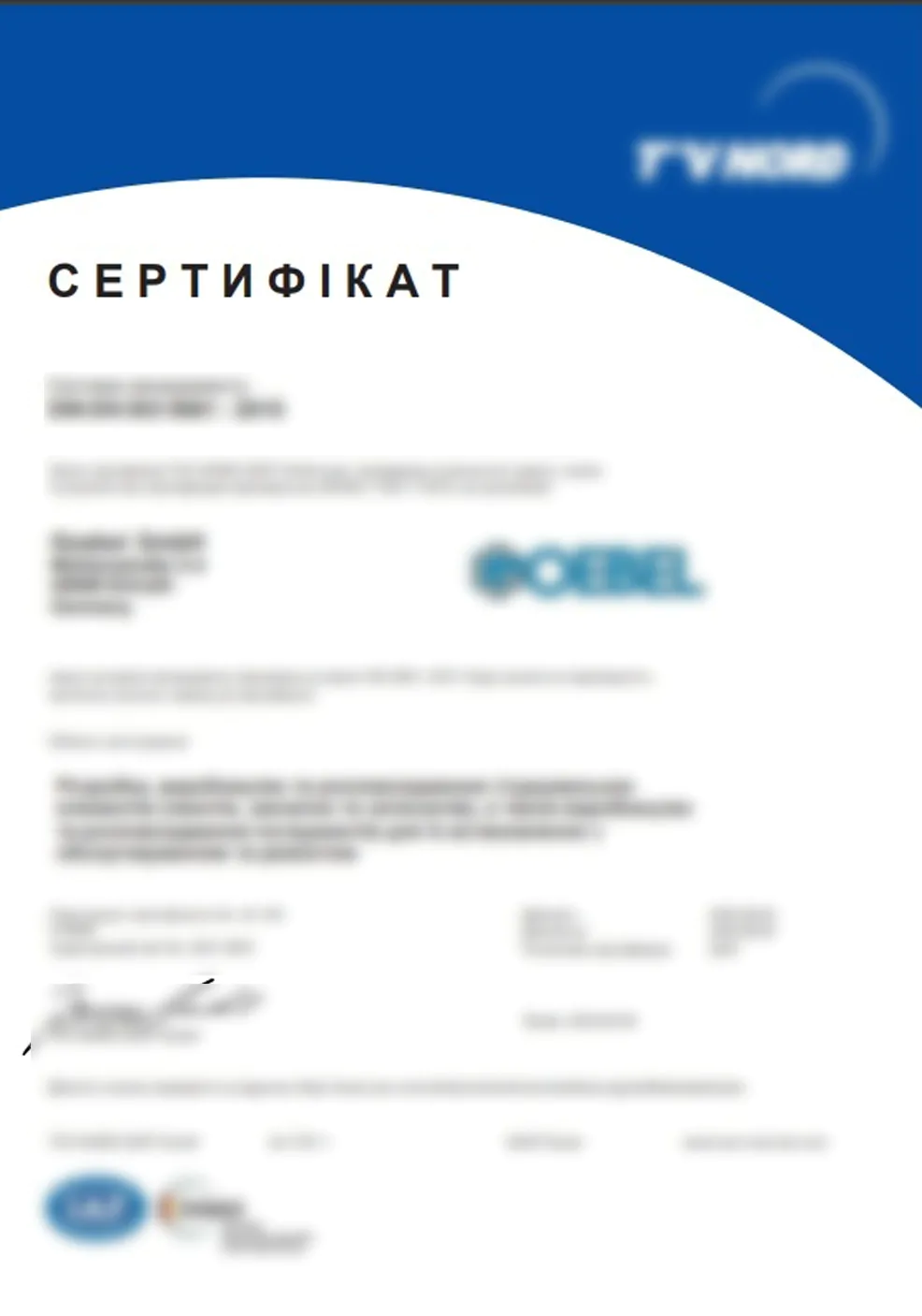 Сертифікат 1